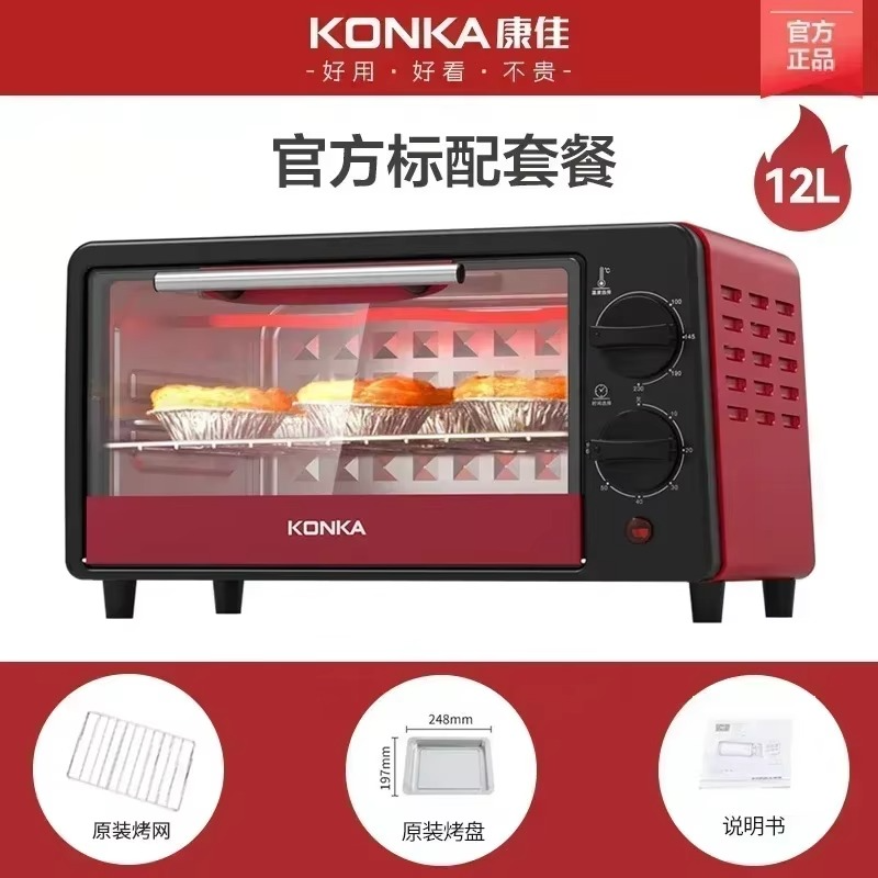 New Mini 12L Automatic Cooking Oven - Multifunctional for Pizza, Cake Baking. Electric Mini Oven, Ideal Kitchen Utensil