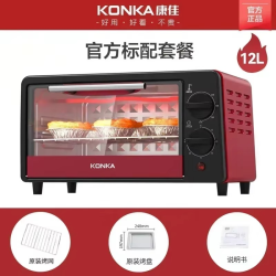 New Mini 12L Automatic Cooking Oven - Multifunctional for Pizza, Cake Baking. Electric Mini Oven, Ideal Kitchen Utensil
