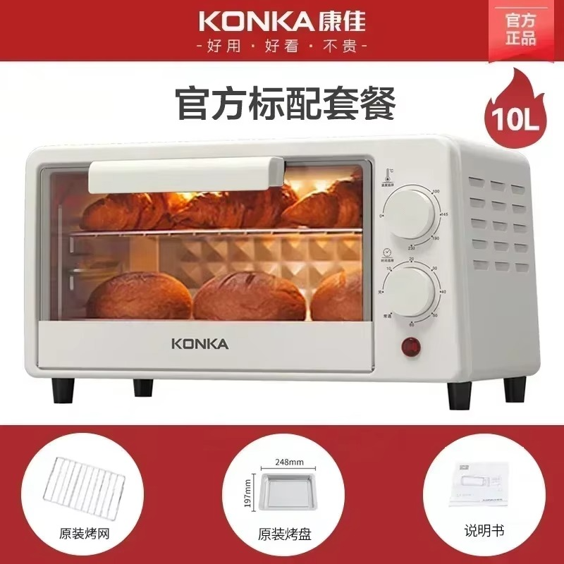 New Mini 12L Automatic Cooking Oven - Multifunctional for Pizza, Cake Baking. Electric Mini Oven, Ideal Kitchen Utensil