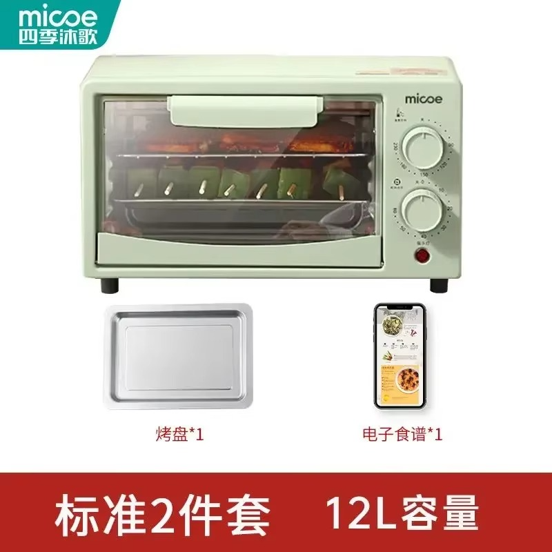 **12L Household Electric Oven: Fully Automatic Multi-Function with Double-Layer Heating & Large Capacity**