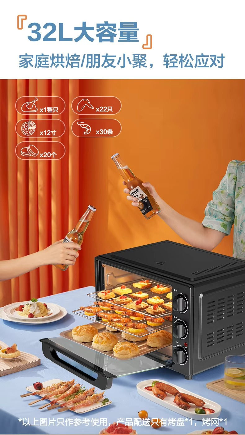 32L capacity expansion of electric oven, unified temperature control of inner tank, household multi-functional oven
