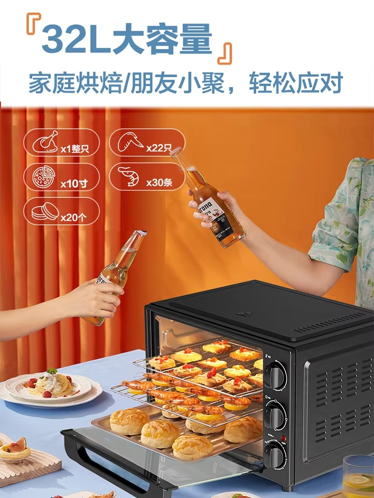 32L capacity expansion of electric oven, unified temperature control of inner tank, household multi-functional oven