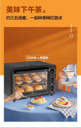 32L capacity expansion of electric oven, unified temperature control of inner tank, household multi-functional oven