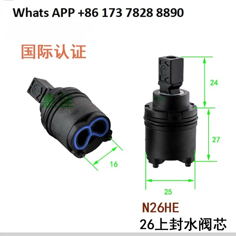 Faucet spool N26HE basin hot and cold water 26mm ceramic spool hotel basin with cutting core original accessories