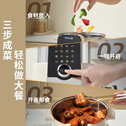 household new Fully automatic intelligent cooking robot cooking artifact multi-functional integrated automatic cooking pot