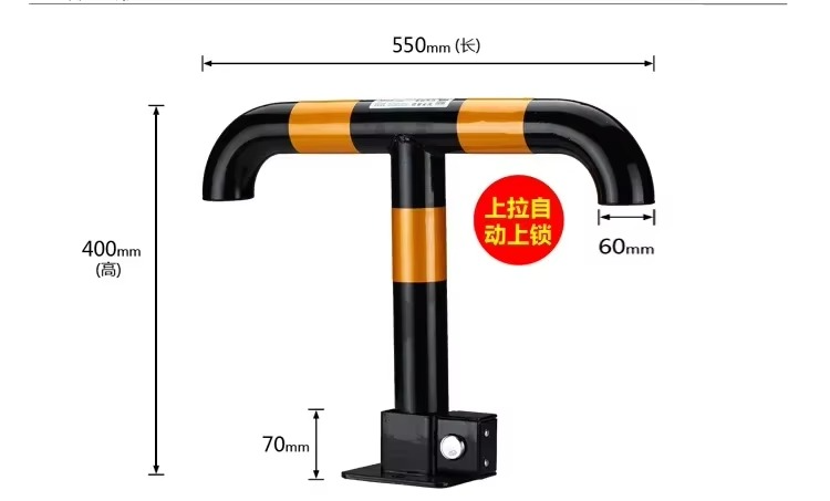 Thickened Anti-collision T-type Parking Space Parking Space Occupancy Lock Car Lock Parking Space Ground Lock