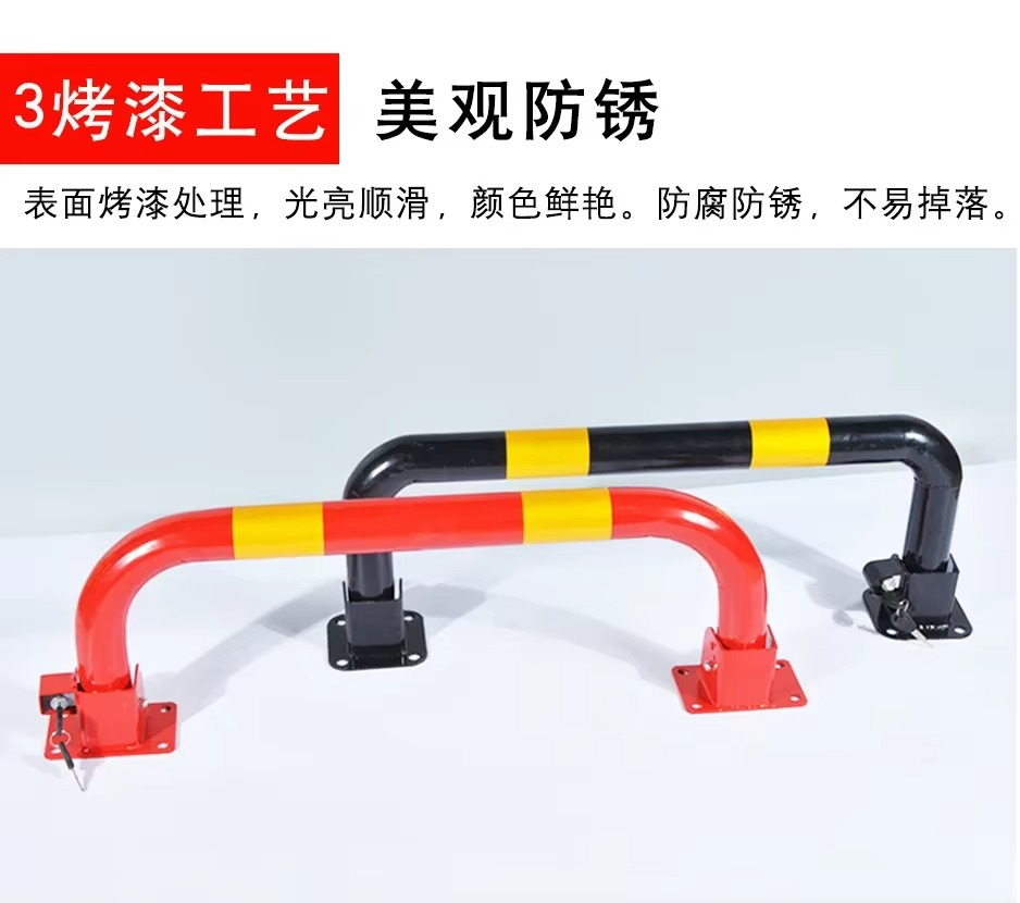 U-shaped Gantry Lock Parking Space Lock Thickened Anti-collision 60 Pull Up Automatic Gantry Parking Space Lock