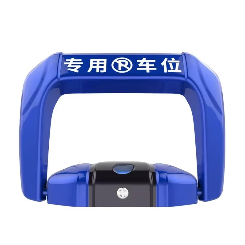 Intelligent Remote Control Parking Space Lock Thickened Roar Alarm Parking Space Lock Intelligent Parking Pile