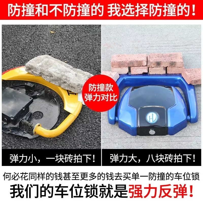 Intelligent Remote Control Parking Space Lock Thickened Roar Alarm Parking Space Lock Intelligent Parking Pile