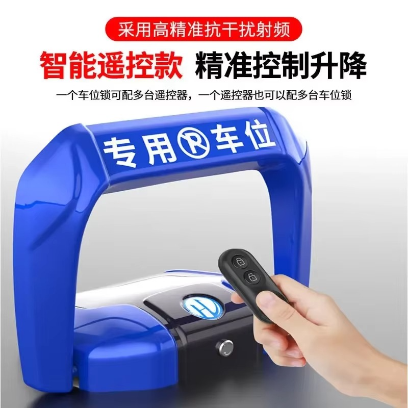 Intelligent Remote Control Parking Space Lock Thickened Roar Alarm Parking Space Lock Intelligent Parking Pile