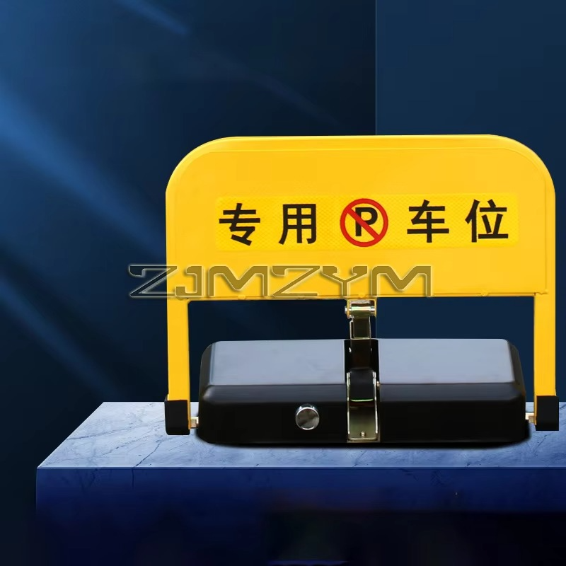 Intelligent Remote Control Parking Space Lock Floor Dedicated Parking Space Anti-occupancy Parking Space Lock, 주차차단기