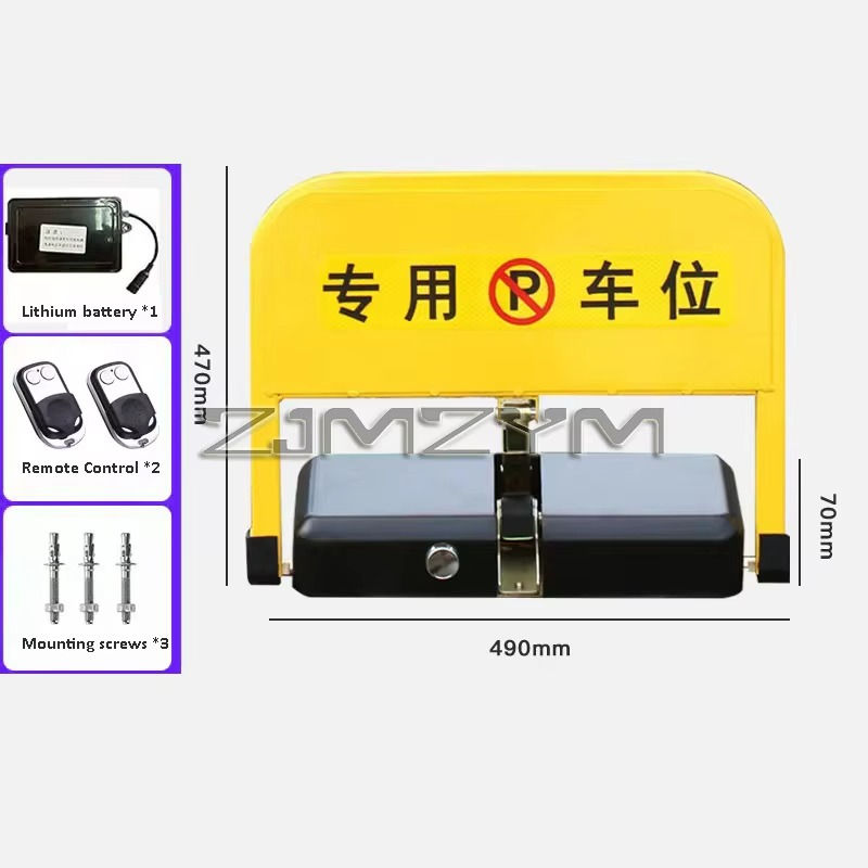 Intelligent Remote Control Parking Space Lock Floor Dedicated Parking Space Anti-occupancy Parking Space Lock, 주차차단기