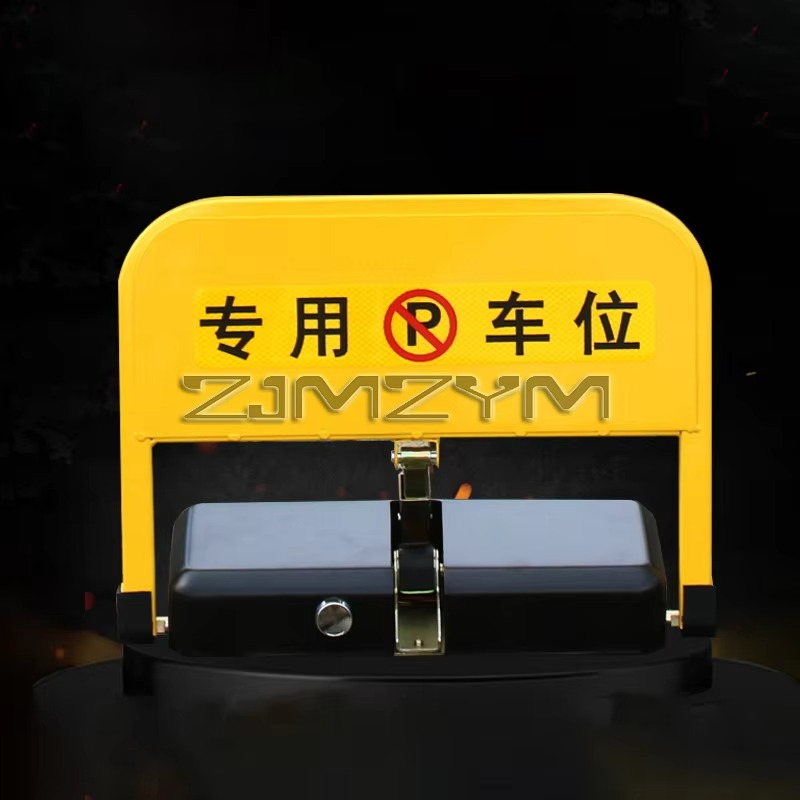 Intelligent Remote Control Parking Space Lock Floor Dedicated Parking Space Anti-occupancy Parking Space Lock, 주차차단기