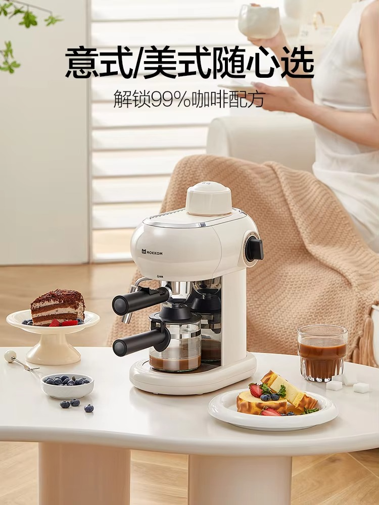 MOKKOM MK-382 Italian Semi-automatic Office All-in-one Milk Frother Coffee Maker coffe machine