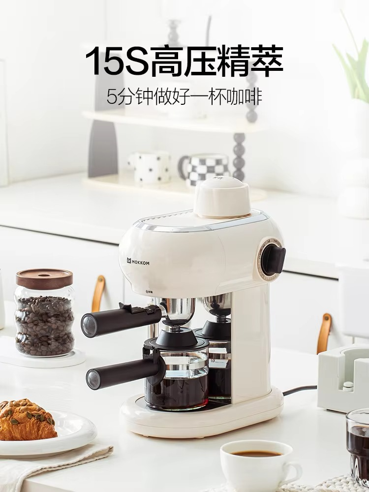 MOKKOM MK-382 Italian Semi-automatic Office All-in-one Milk Frother Coffee Maker coffe machine