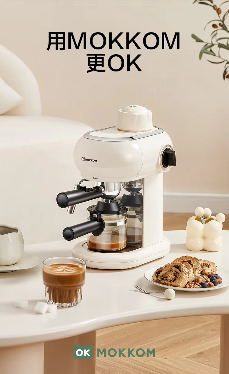 MOKKOM MK-382 Italian Semi-automatic Office All-in-one Milk Frother Coffee Maker coffe machine