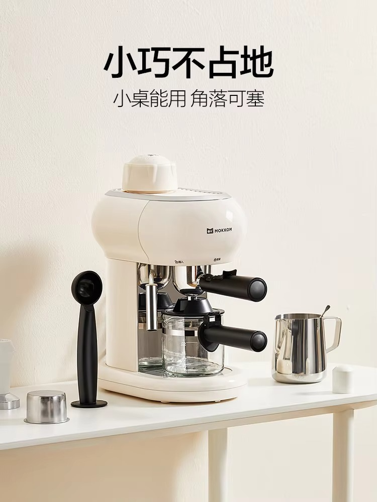 MOKKOM MK-382 Italian Semi-automatic Office All-in-one Milk Frother Coffee Maker coffe machine