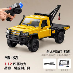 MN82T 1:12 Full Scale 2.4GHz Remote Control Pickup Trail Truck 4WD Climbing Car with 1200mAh Battery RC Truck Car for Adult Gift