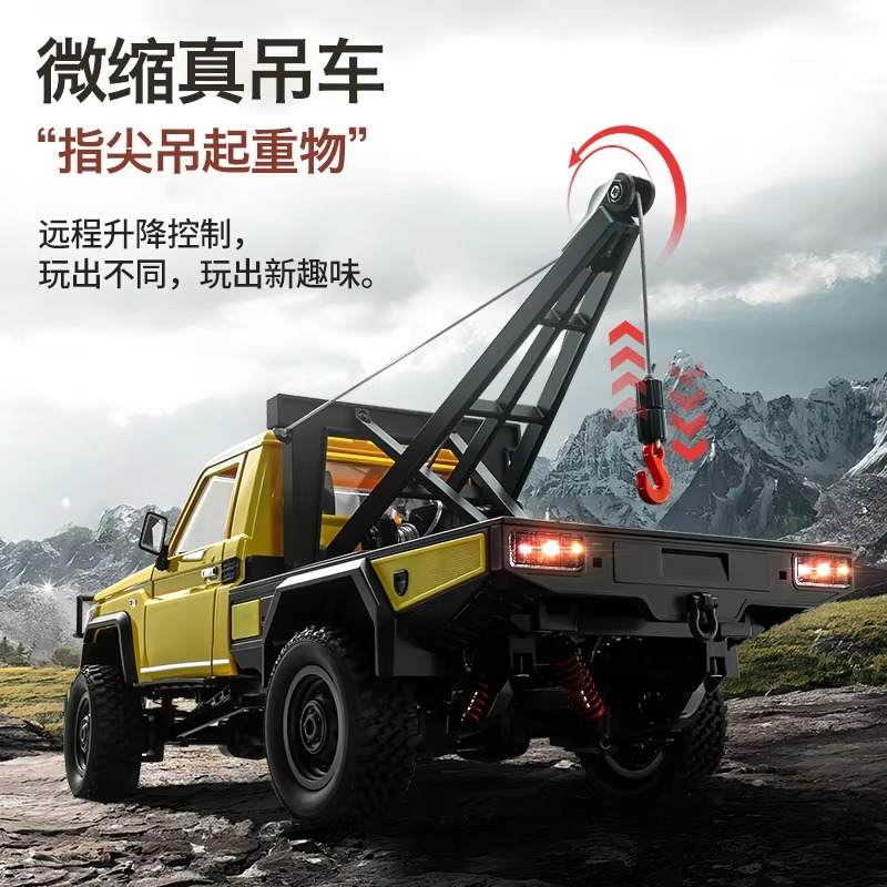 MN82T 1:12 Full Scale 2.4GHz Remote Control Pickup Trail Truck 4WD Climbing Car with 1200mAh Battery RC Truck Car for Adult Gift