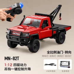 MN82T 1:12 Full Scale 2.4GHz Remote Control Pickup Trail Truck 4WD Climbing Car with 1200mAh Battery RC Truck Car for Adult Gift