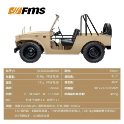 FMS 1/6 Scale First Generation Jimny RC Car Remote Control Four-Wheel Drive Off-Road Simulation Climbing Model Toy