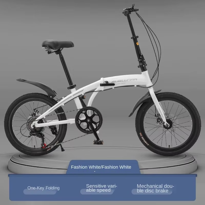 SKIG 20-inch practical men's and women's mobility bicycle aluminum alloy frame folding bicycle 7-speed disc brake bicycle
