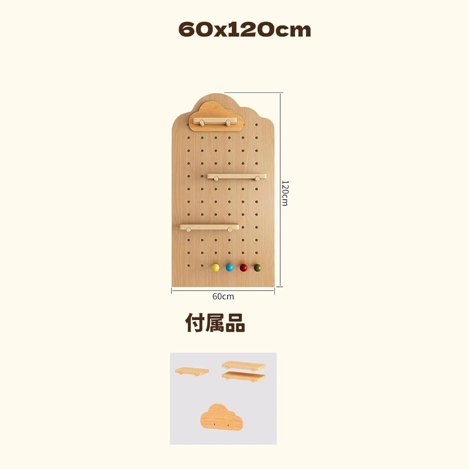 Wood Pegboard Sturdy Peg Boards Wall Organizer Combination Kit Modular Display Stands Hooks Shelf for Home Office Bathroom Sh