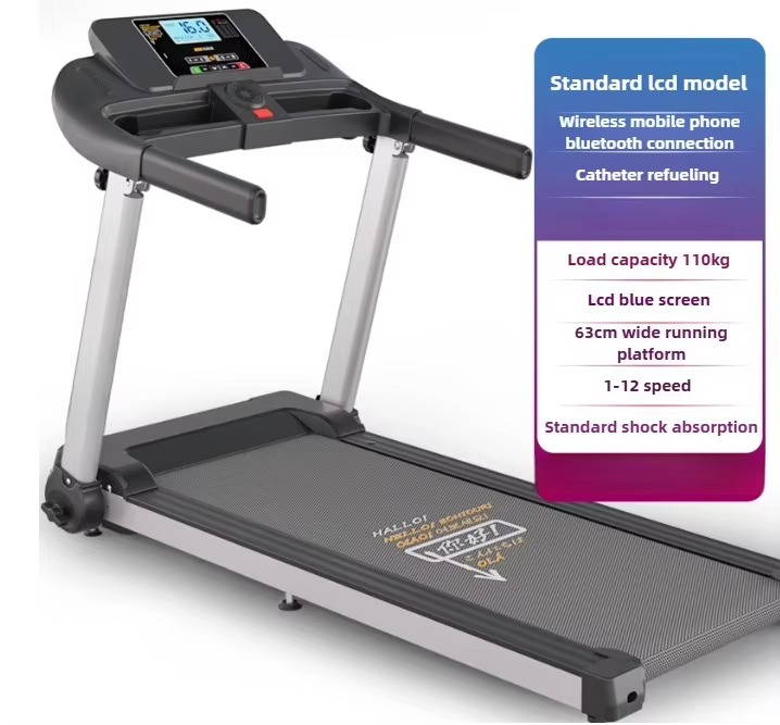 Treadmill Household Model Small Foldable Multi-function Silent Family Indoor Gym
