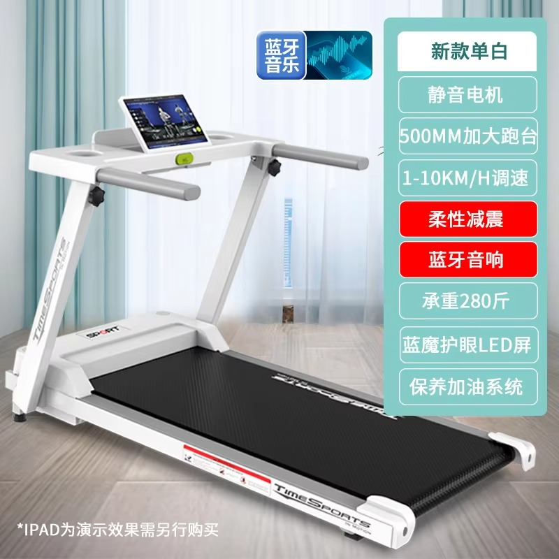 Small Multi-Functional Foldable Treadmill For Home Gym Use Silent Walking & Climbing Electric Motor Manual Folding LCD Display