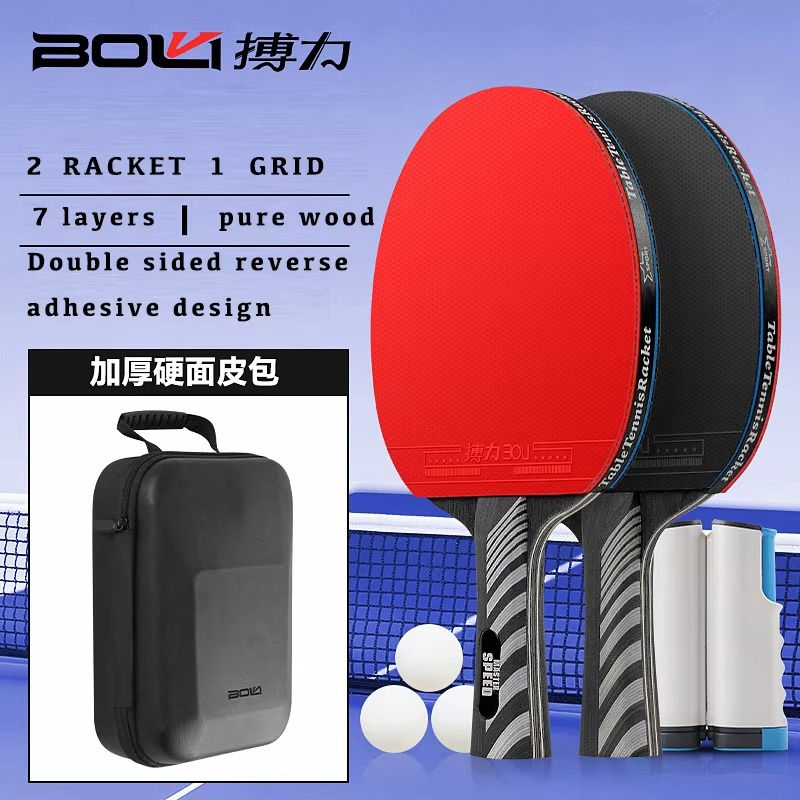 BOLI Table Tennis Racket 2 Rackets & 1 Grid frame Balls 7ply Ping Pong Paddles Set Professional Set with Bag Tournament Play