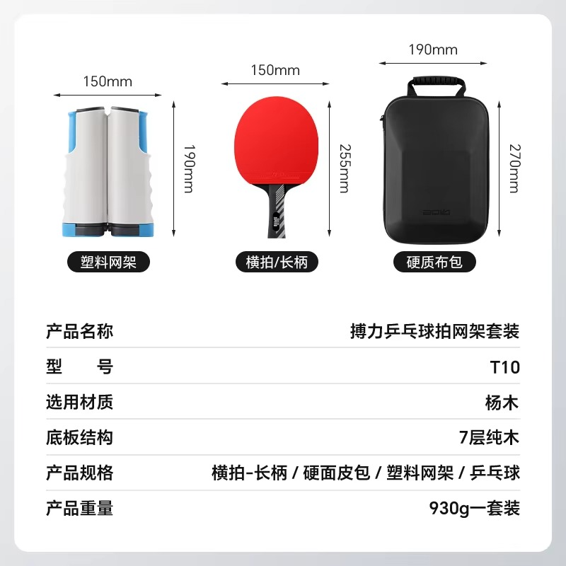 BOLI Table Tennis Racket 2 Rackets & 1 Grid frame Balls 7ply Ping Pong Paddles Set Professional Set with Bag Tournament Play