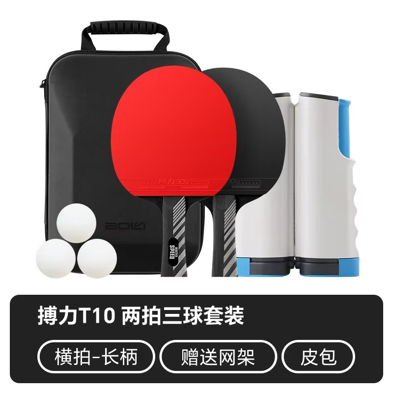 BOLI Table Tennis Racket 2 Rackets & 1 Grid frame Balls 7ply Ping Pong Paddles Set Professional Set with Bag Tournament Play