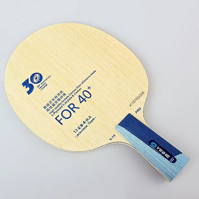 Yinhe V14 Pro Table Tennis Blade Professional 5 Wood 2 ALC Offensive Ping Pong Racket Blade for Province Team