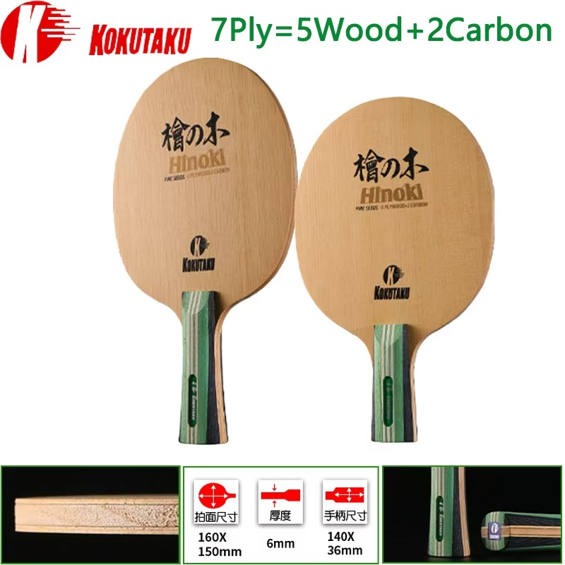 KOKUTAKU 7Ply Table Tennis Rackets 5 Wood+2 Carbon PingPong Bottom Plate Cypress Carbon Table Tennis Blade Stable Construction