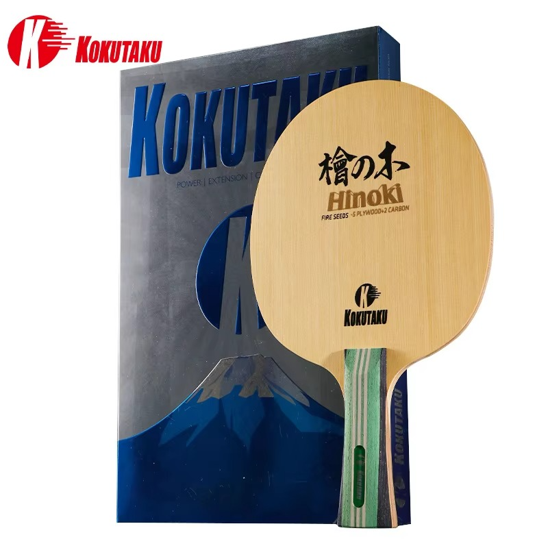 KOKUTAKU 7Ply Table Tennis Rackets 5 Wood+2 Carbon PingPong Bottom Plate Cypress Carbon Table Tennis Blade Stable Construction