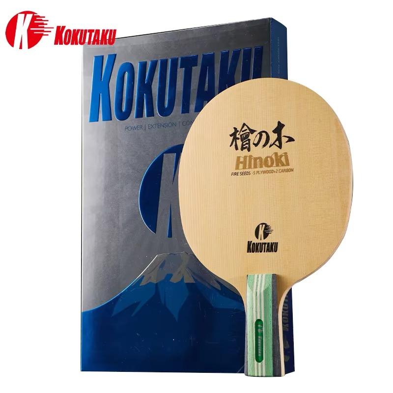 KOKUTAKU 7Ply Table Tennis Rackets 5 Wood+2 Carbon PingPong Bottom Plate Cypress Carbon Table Tennis Blade Stable Construction