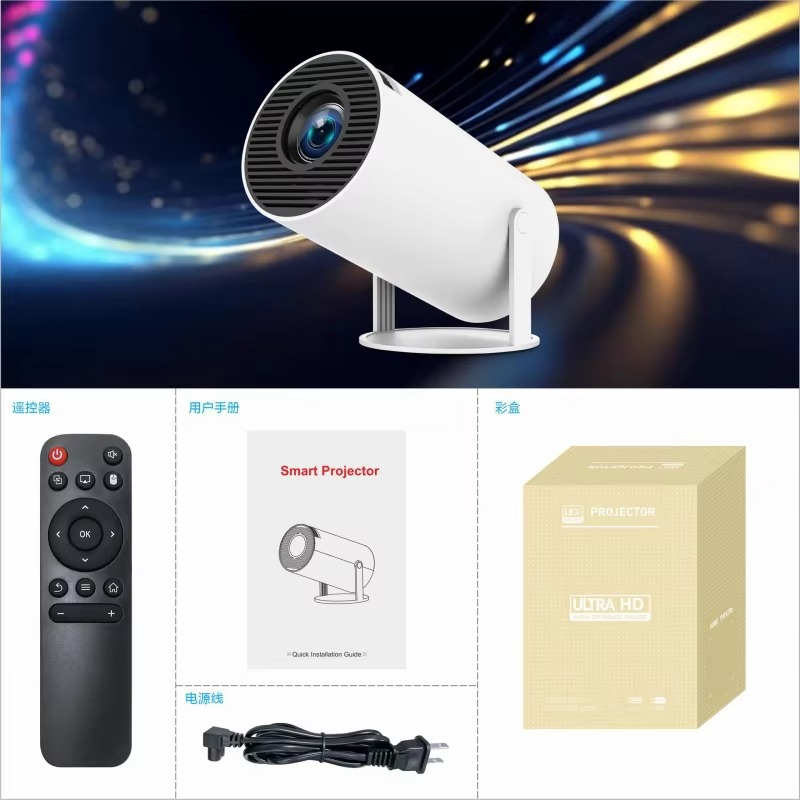 HY300 Projector Home 4K Portable LCD Ultra HD Living Room Wall Projection Wireless Screen Mirroring Android 1080P