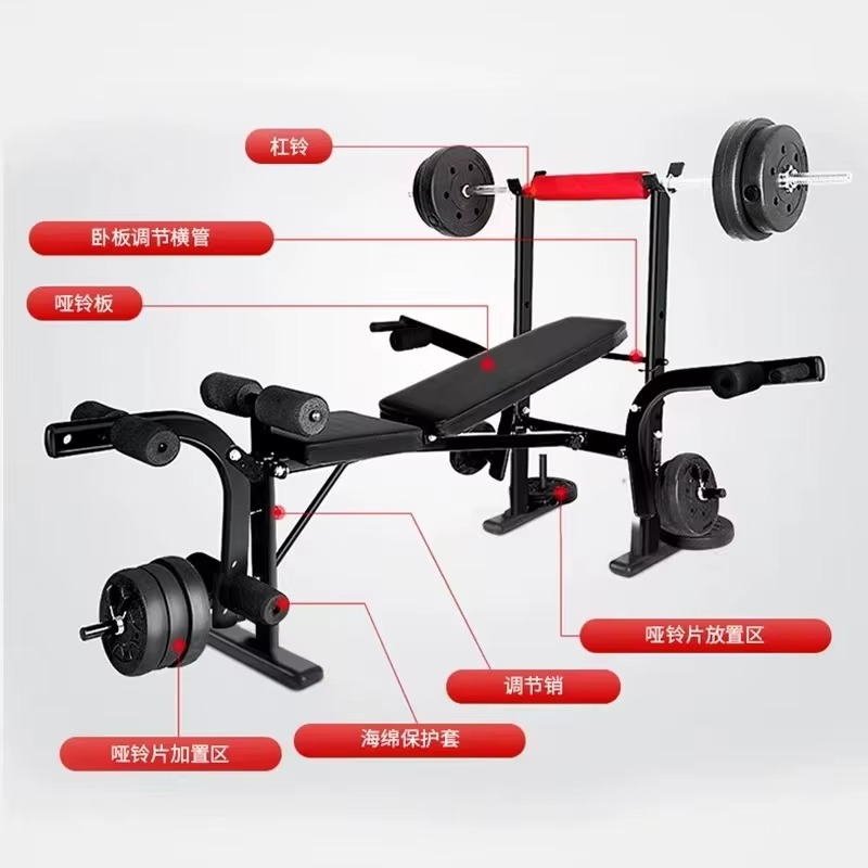 Multi Function Bodybuilding Home Fitness Workout Equipment Gym Fitness Sets Machine Weight Lifting Bench Adjustable Weight Bench