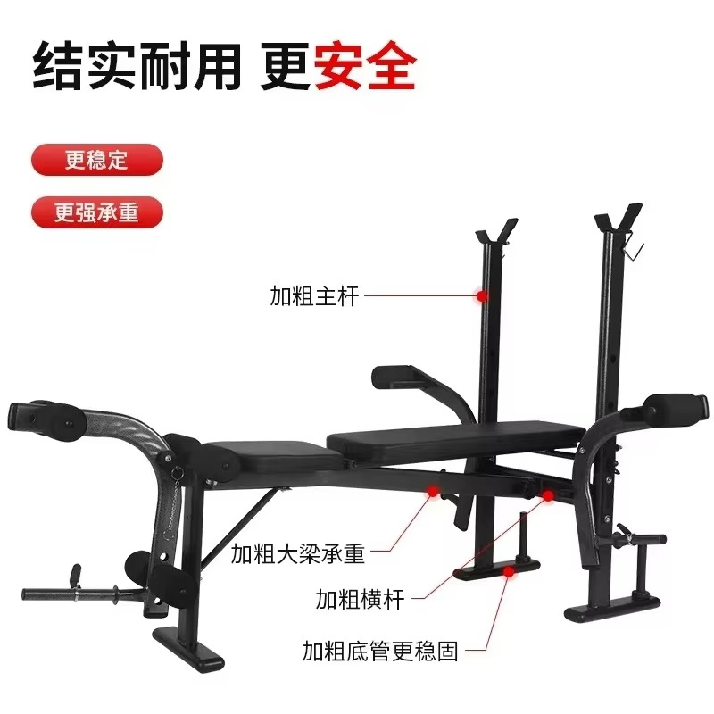 Multi Function Bodybuilding Home Fitness Workout Equipment Gym Fitness Sets Machine Weight Lifting Bench Adjustable Weight Bench