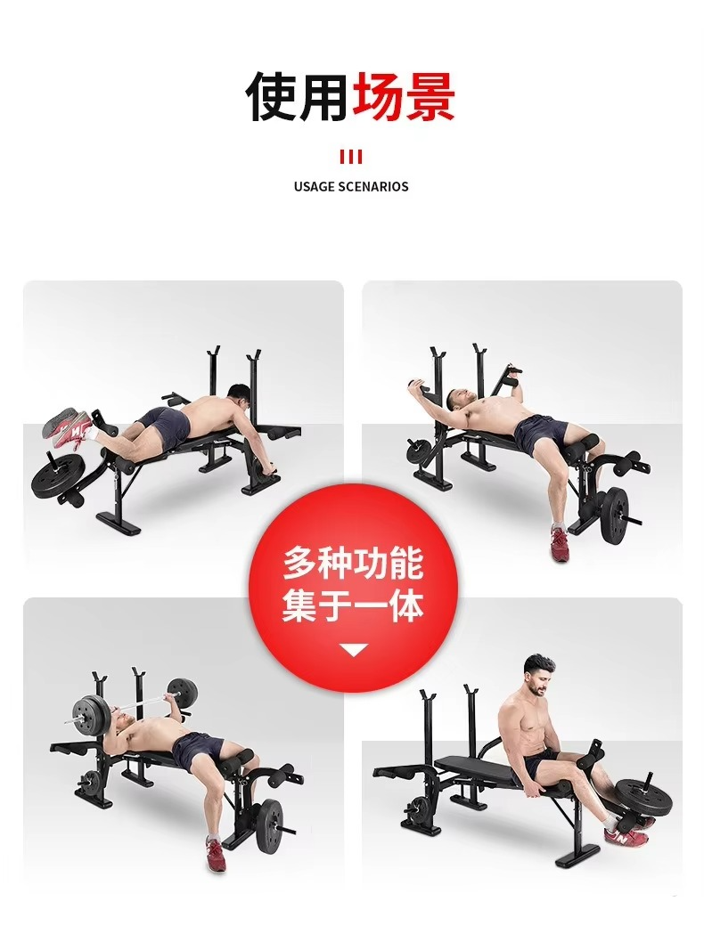 Multi Function Bodybuilding Home Fitness Workout Equipment Gym Fitness Sets Machine Weight Lifting Bench Adjustable Weight Bench