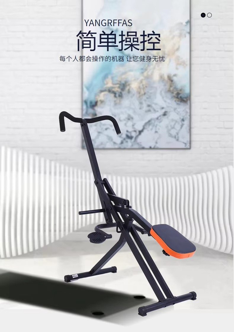 Foldable Total Crunch Home Gym Exercise Machine Horse Riding Machine
