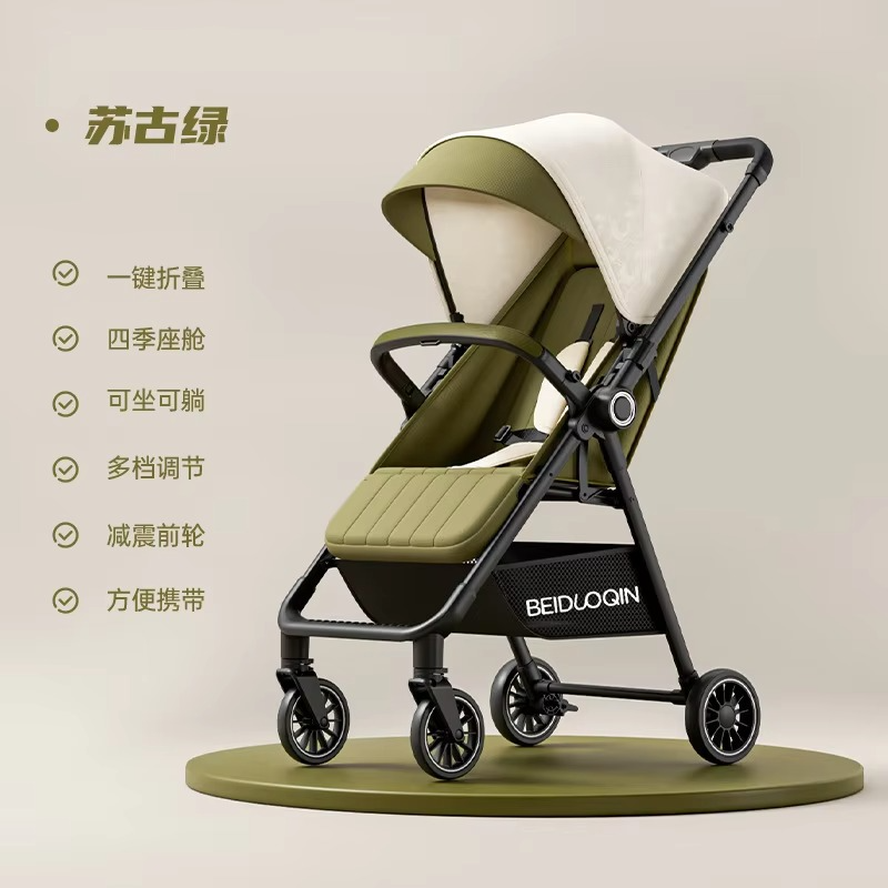 Baby pocket cart trolley lightweight folding baby stroller one-click to close the car and go out to walk the trolley wholesale