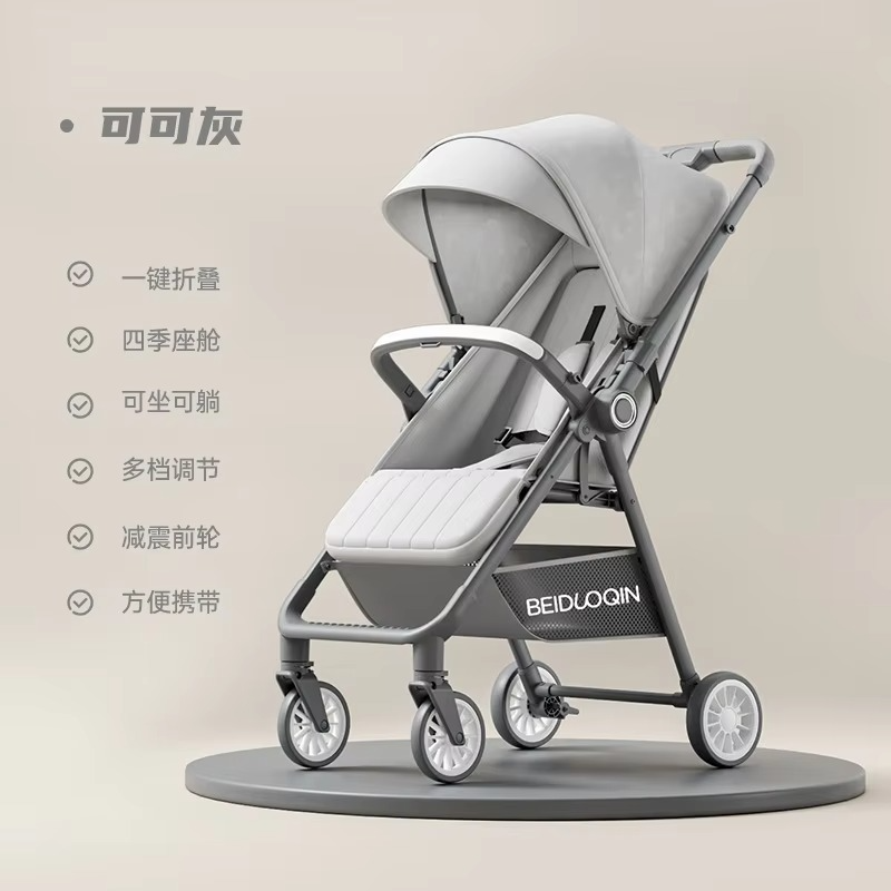 Baby pocket cart trolley lightweight folding baby stroller one-click to close the car and go out to walk the trolley wholesale