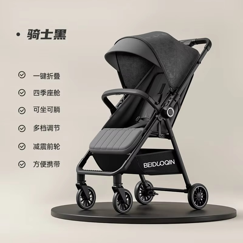 Baby pocket cart trolley lightweight folding baby stroller one-click to close the car and go out to walk the trolley wholesale