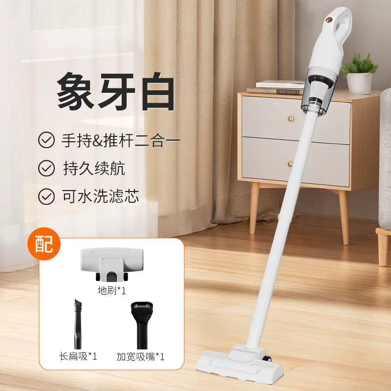 New vacuum cleaner household small large suction strong mite removal handheld suction and towing