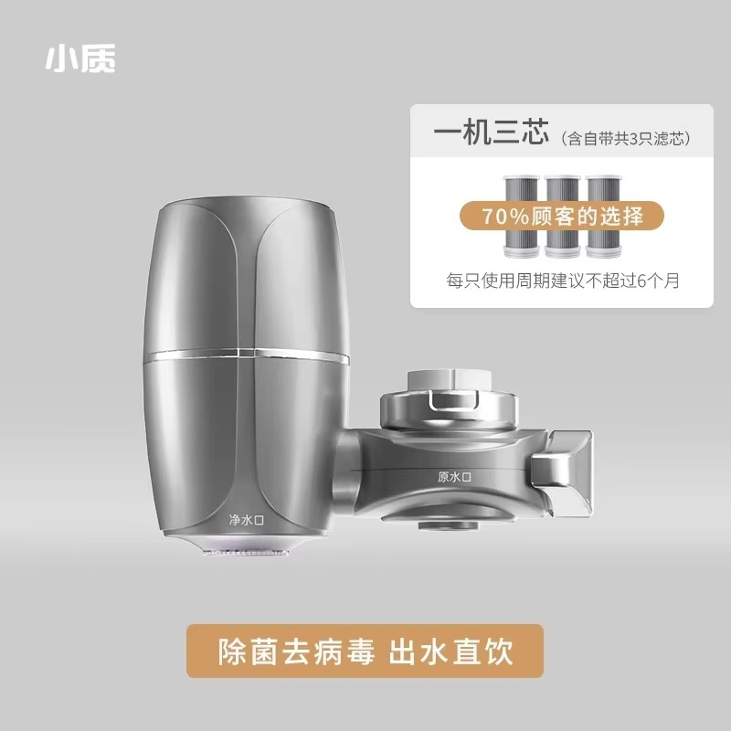8-stage Precision Filtration Removes Bacteria and Prevents Limescale Buildup Providing Direct Drinking Water From The Tap.