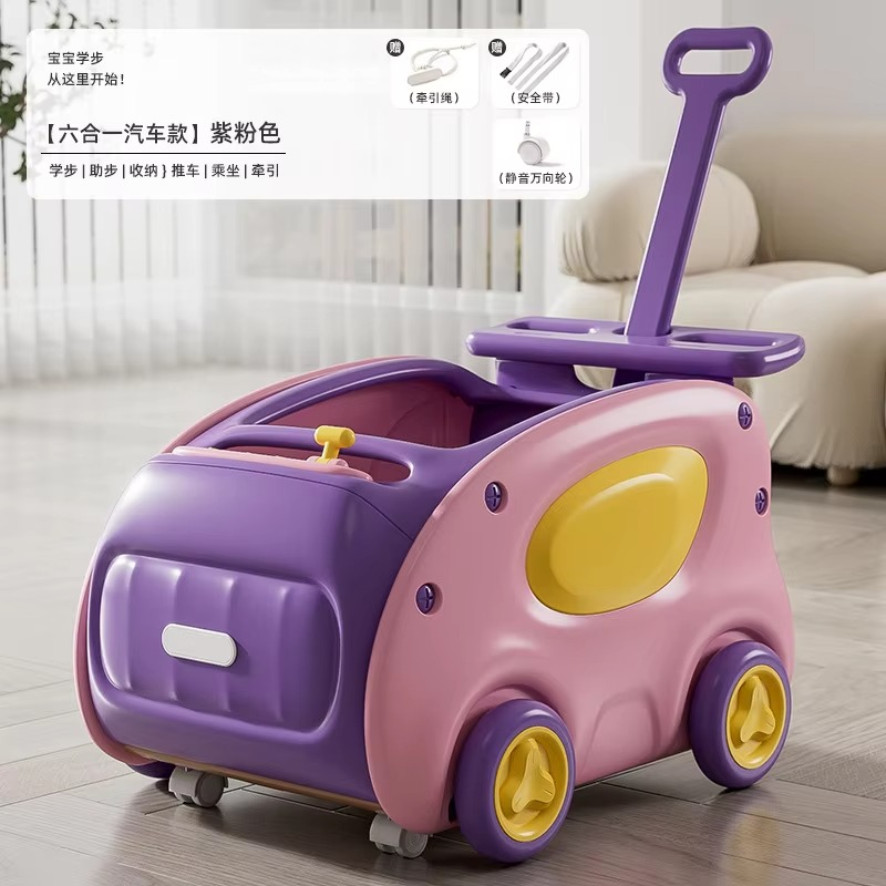Children's Toys Walking Multi-functional Anti-rollover Anti-o-leg Baby Hand Push Balance Walker