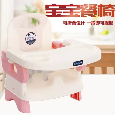 Baby Eating Chair Dining Chair Children's Portable Folding Dining Chair
