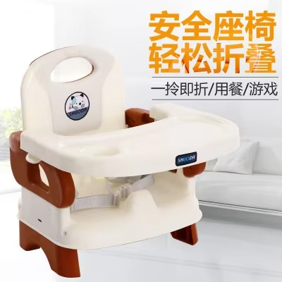 Baby Eating Chair Dining Chair Children's Portable Folding Dining Chair