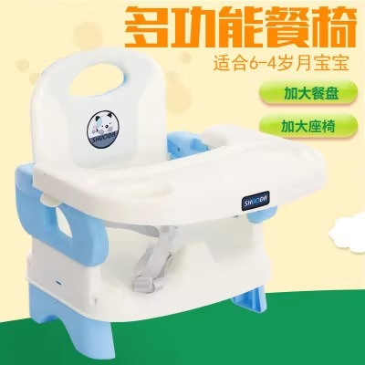 Baby Eating Chair Dining Chair Children's Portable Folding Dining Chair